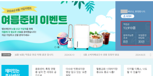 설문조사 부업 앱테크 추천 패널파워 적립금 받기