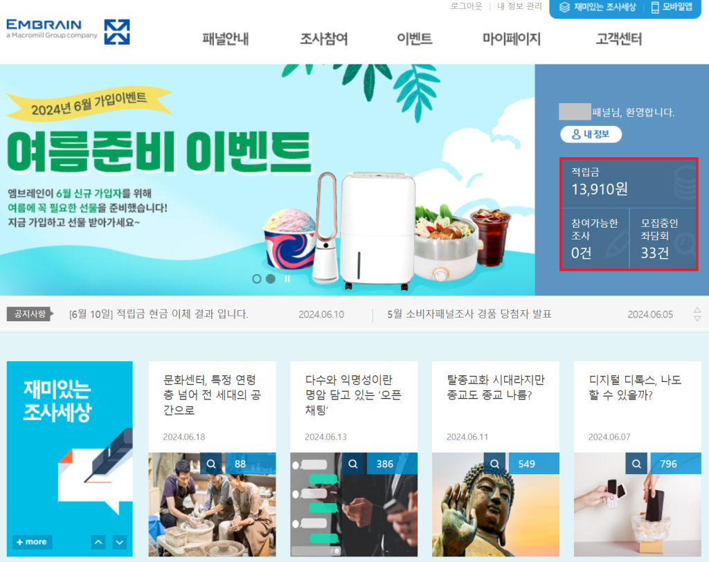 이 이미지는 대체 속성이 비어있습니다. 그 파일 이름은 -2024-06-19-155029-1024x812.png입니다