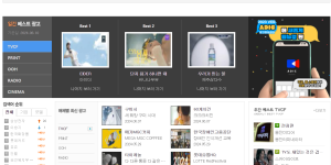 광고 정보 TV 광고 모음 플랫폼 | 광고정보센터 TVCF