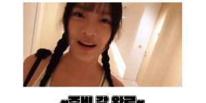 뉴진스 밈 모음 뉴진스의 하입보이요 준비 갈 완료 아르켜줄게