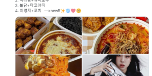 2023 밈 하반기 최신 밈 모음 2023년 밈 유행어 모음집