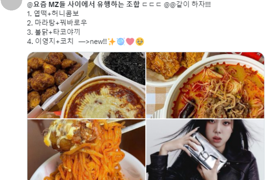 2023 밈 하반기 최신 밈 모음 2023년 밈 유행어 모음집