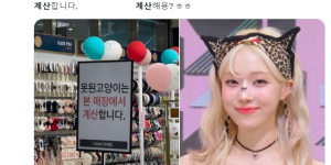 흔하지 않은 주접 멘트 | 트위터 주접 밈 추천
