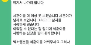 주접멘트 2024 | 트위터 주접 멘트 주접밈