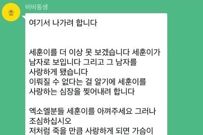 주접멘트 2024 | 트위터 주접 멘트 주접밈