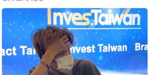 2024 하반기 밈 | 2024년 올해 유행어 트위터 밈